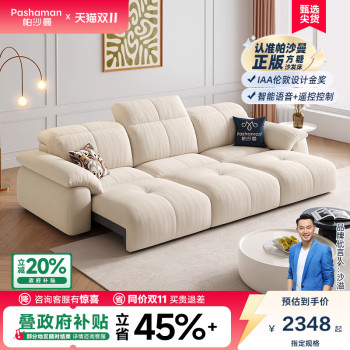 National 15 pashaman headbed electric folding National 15 pashaman headbed electric folding