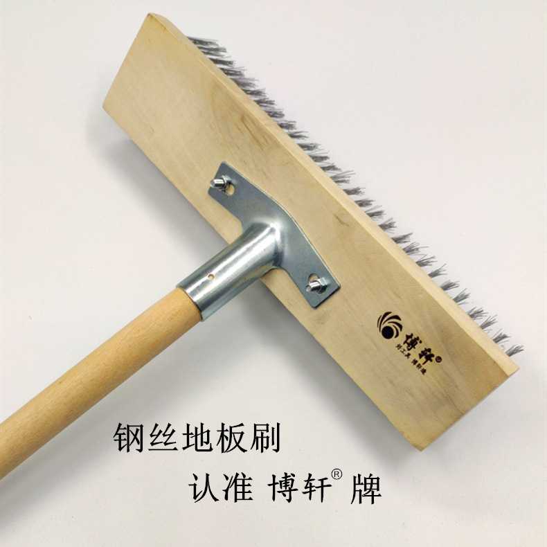 揭秘博轩长柄钢丝刷:工业清洁界的“魔法扫帚”