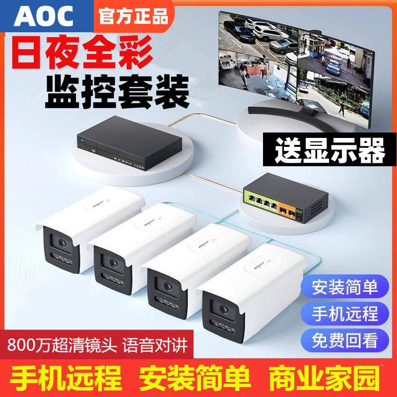 Коммерческая беспроводная камера 4K, полный комплект оборудования, полноцветный монитор высокой четкости, домашний супермаркет, магазин, фабрика Изображение 1