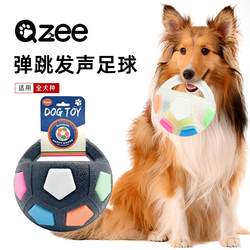 Qzee Dog Toy with Handle, Sound-Making Football Toy, Pet Consumes Energy, Self-Entertainment, Boredom Relief, Interactive Fun Companion