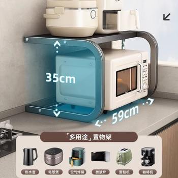 Microwave oven storage rack kitchen multi-function countertop oven rack household rice cooker integrated multi-layer storage bracket