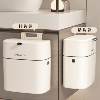 Kitchen trash can wall-mounted j household toilet with cover toilet kitchen waste flip classification desktop storage barrel