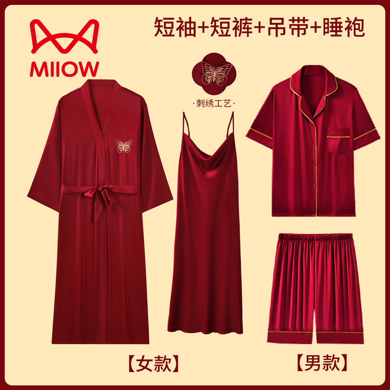 Cat-Themed Wedding Pajamas for Newlyweds, Red Camisole Ice Silk High-End Set for One Man and One Woman, Bridal Robe