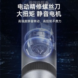 Multifunctional Rechargeable Power Tool 1 Silent 50 Compact Screwdriver Precision Battery Life and Torque Screwdriver