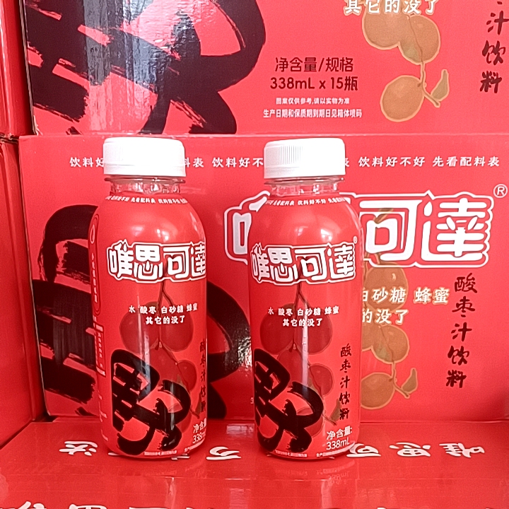 Shanxi Specialty Weisikeda Wild Jujube Drink in Plastic Bottles Shanxi Specialty Weisikeda Wild Jujube Drink in Plastic Bottles