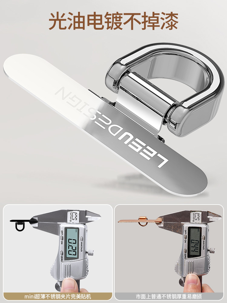 Leeudesign Mini Phone Spacer 0.2mm Ultra-Thin Metal Silent Hole Charging Port Universal Phone Lanyard Clip Sturdy Phone Chain Side Accessory Phone Case Connector