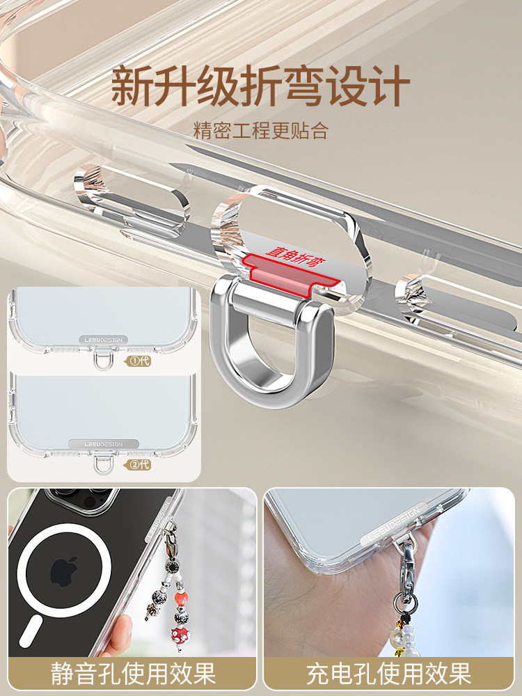 Leeudesign Mini Phone Spacer 0.2mm Ultra-Thin Metal Silent Hole Charging Port Universal Phone Lanyard Clip Sturdy Phone Chain Side Accessory Phone Case Connector