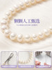 Leeudesign Liu Yifei Style Natural Freshwater Pearl Phone Chain, Light Luxury Phone Lanyard, High-End Wrist Strap, Full String Short Phone Strap, High-End Accessory, Mother's Day Gift