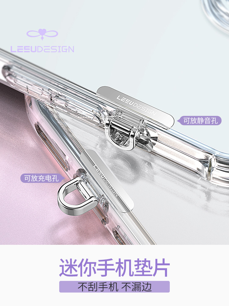 Leeudesign Mini Phone Spacer 0.2mm Ultra-Thin Metal Silent Hole Charging Port Universal Phone Lanyard Clip Sturdy Phone Chain Side Accessory Phone Case Connector