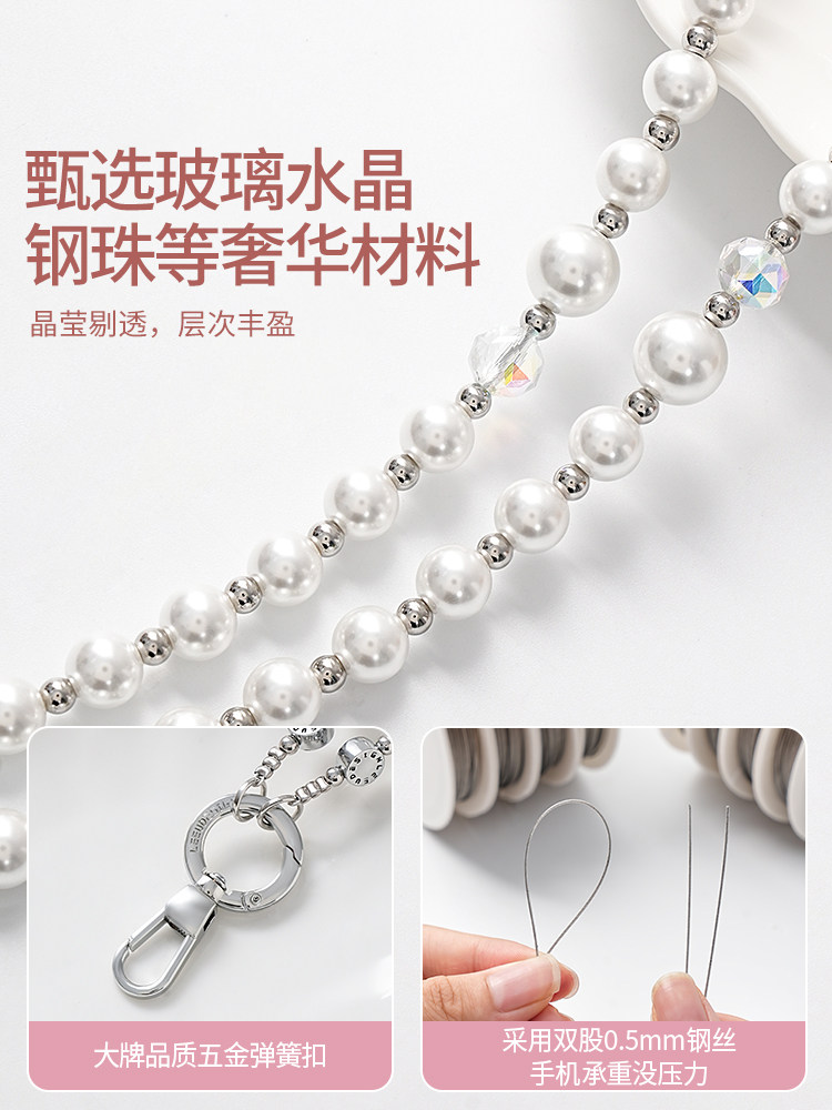 Leeudesign Niche Designer Three-In-One Phone Chain, High-End Luxury, Beautiful White Pearl Crossbody Long Chain, Detachable Wrist Strap, Neck Strap, Phone Lanyard, Anti-Lost Accessory for Women