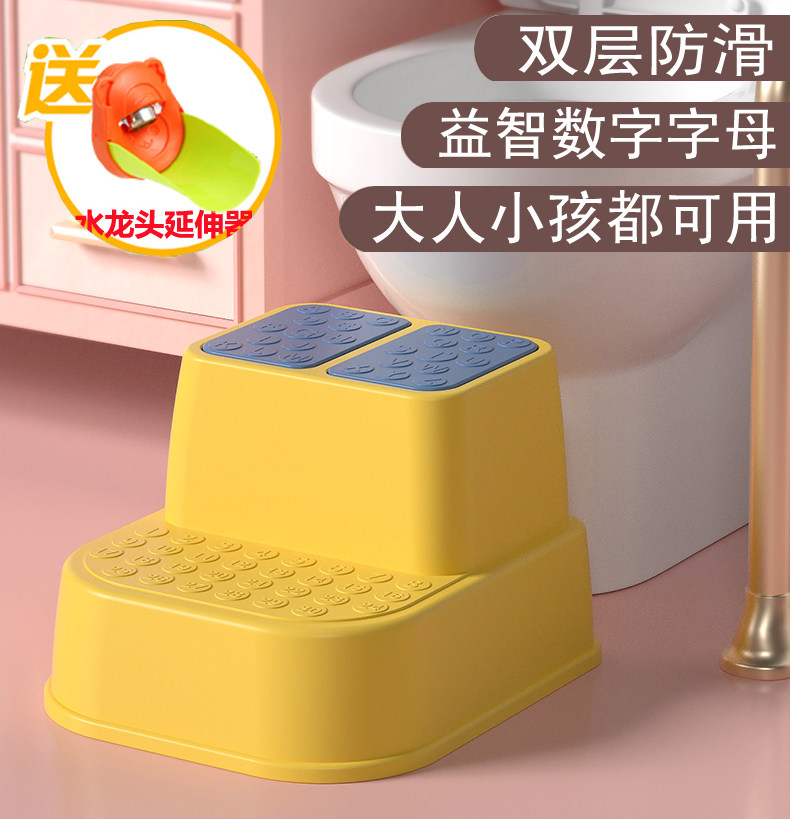 Children's footrest Cartoon small bench Kindergarten small stool Baby non-slip footrest stool stool Hand-washing stool BB chair
