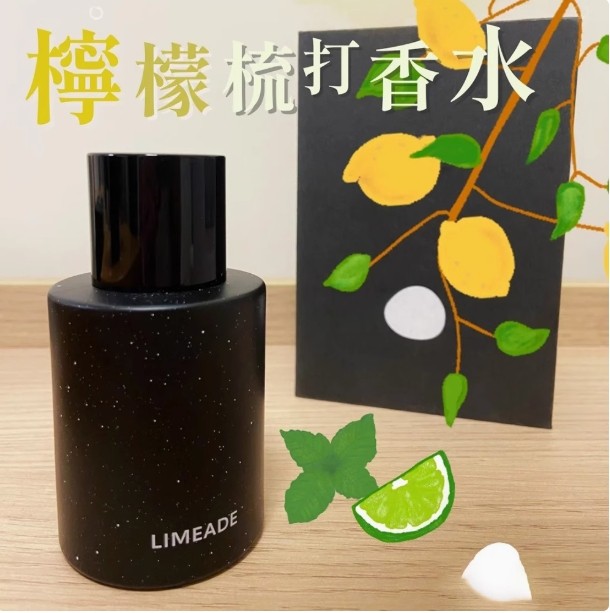 holibanum香水韩国小众summer break清新蜜桃人气香正品试香小样怎么用