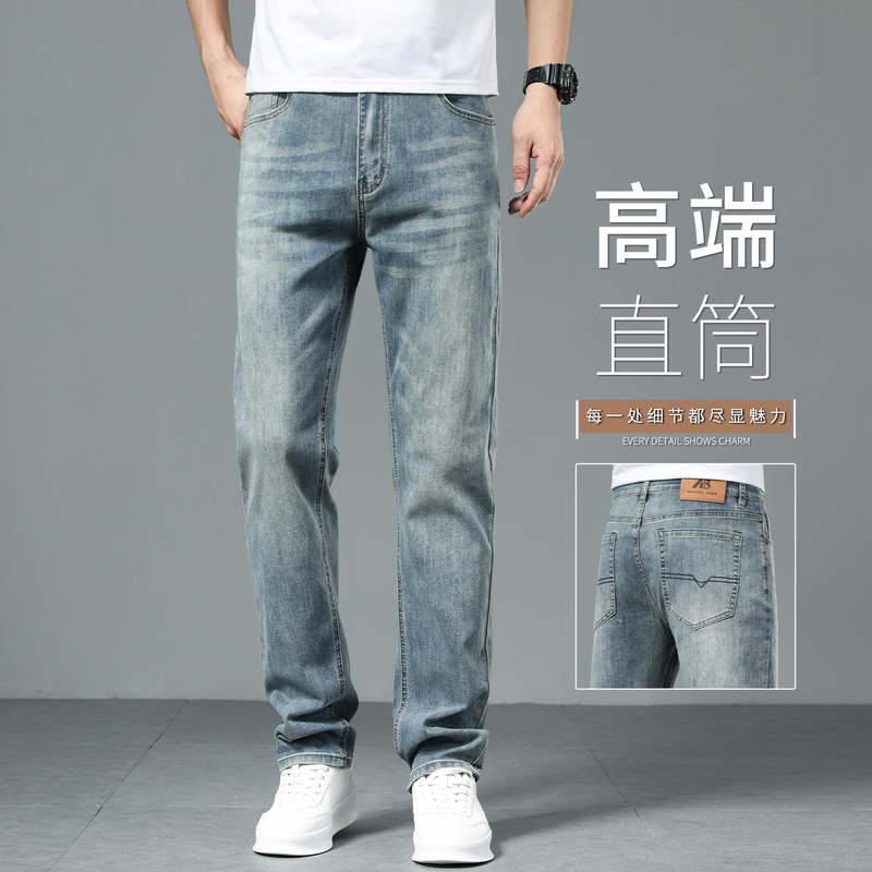Autumn New Men's Jeans Trendy High-End Straight Slim Fit Spring and Autumn Style Men's Pants Light Blue Casual Trousers Men's Fashion Autumn New Men's Jeans Trendy High-End Straight Slim Fit Spring and Autumn Style Men's Pants Light Blue Casual Trousers Men's Fashion