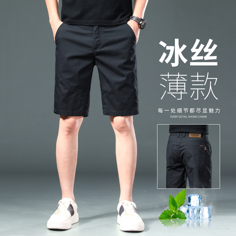 High-End Casual Shorts for Men, Summer Thin Loose Straight-Leg 2026 New Style Shorts, Business Casual Five-Point Shorts for Men High-End Casual Shorts for Men, Summer Thin Loose Straight-Leg 2026 New Style Shorts, Business Casual Five-Point Shorts for Men