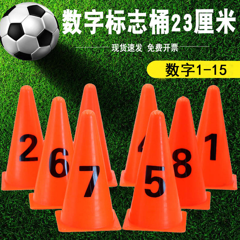Football training equipment digital sign barrel obstacle basketball training aids ice cream cones numbers 1-8