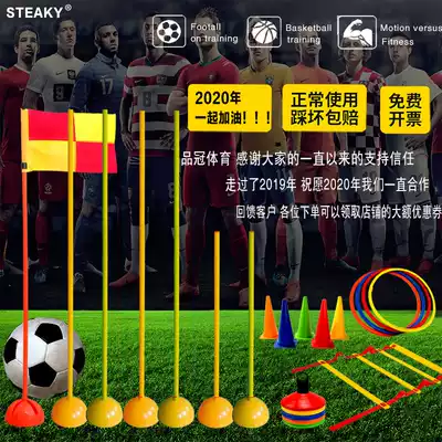 Football training equipment football around the pole sign pole football corner chess bar training pole snake running Sign Bar basketball