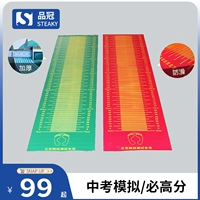 Старший вступительный экзамен в средней школе Dingding Test Специальная подушка для подушки для подушки для подушки для подушки для подушки ученика для дома