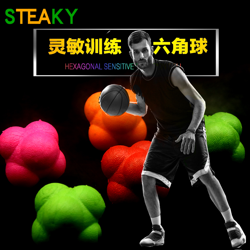 Hexagonal Reaction Ball Variable Direction Ball Agile Training Ball Sensitive Ball Tennis Training Ball Badminton Speed Reaction Ball