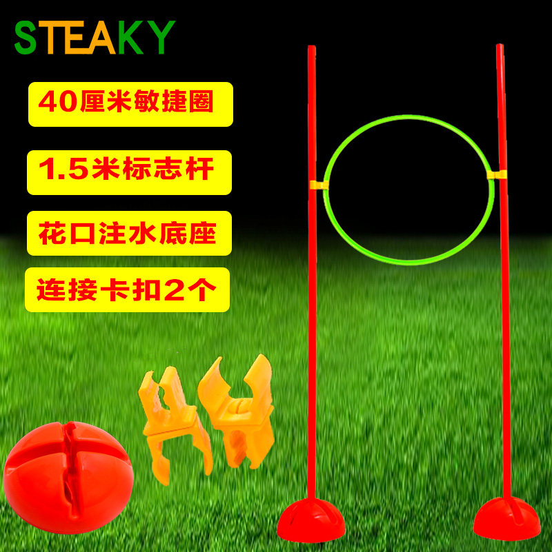 Football Training Multi-functional Agile Circle Combined Rack Tennis Training Barrier Combined Drill Collar Basketball Training