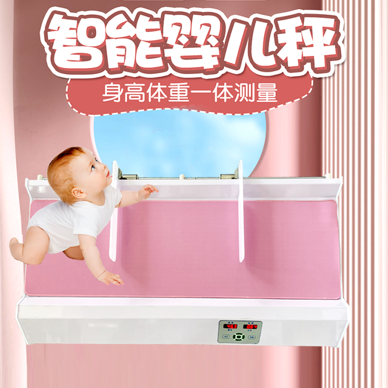 Baby electronic height body weighing digital display with printing function smart toddler baby examination tester