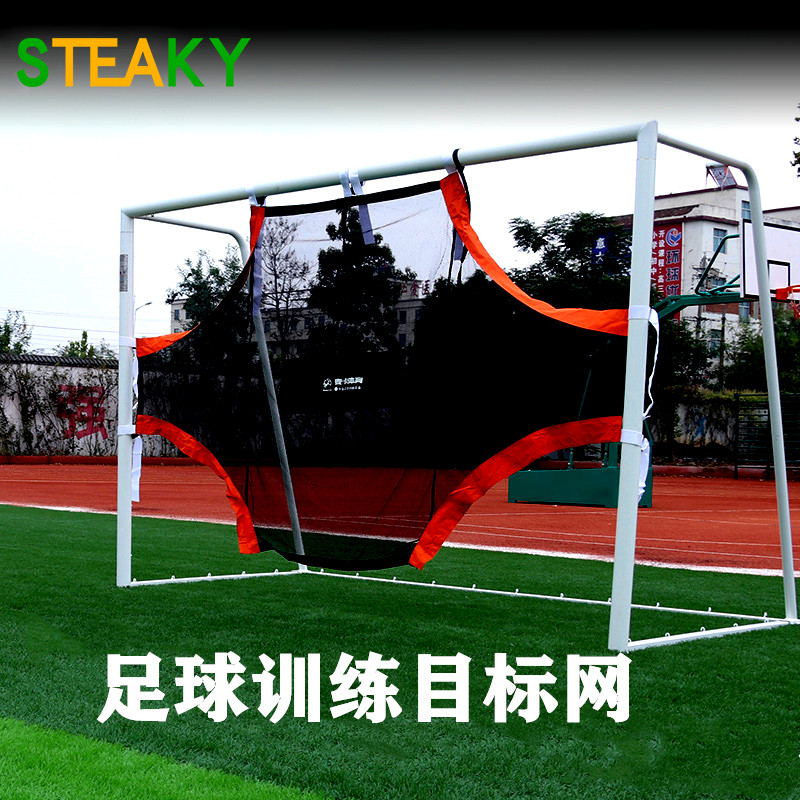 Football training target cloth Football door target cloth Shooting training net Accuracy shooting cloth Football training equipment