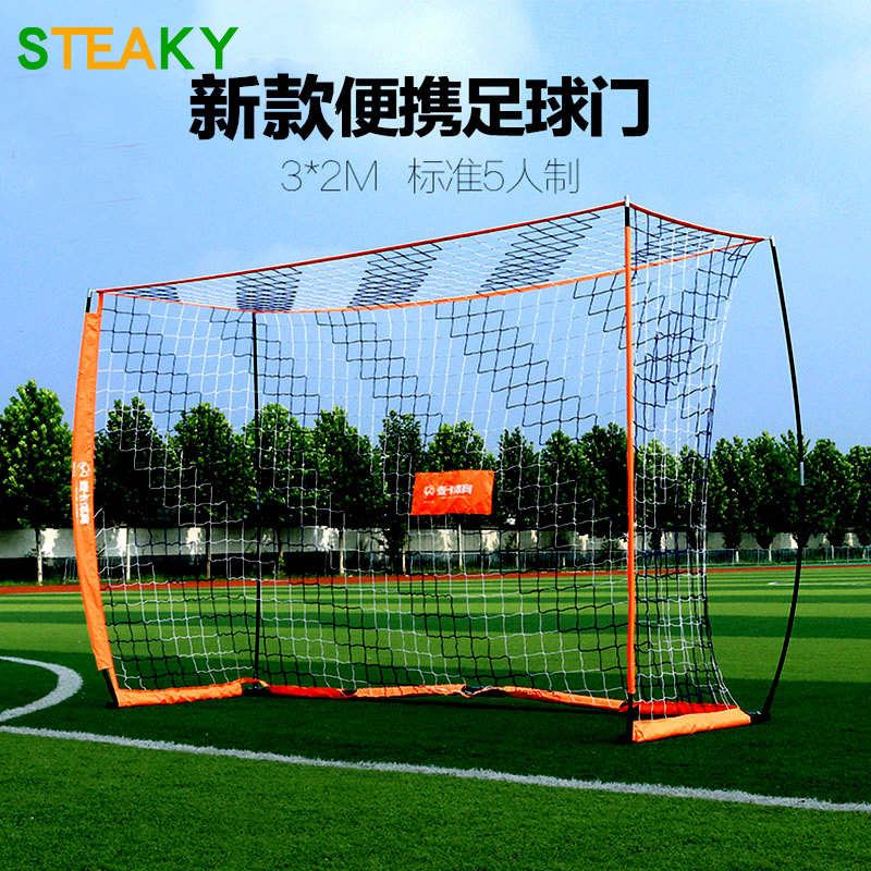 Football Gate 5 Man made football frame Ball door Children 5 Man making ball door Football door frame portable ball door McCabe
