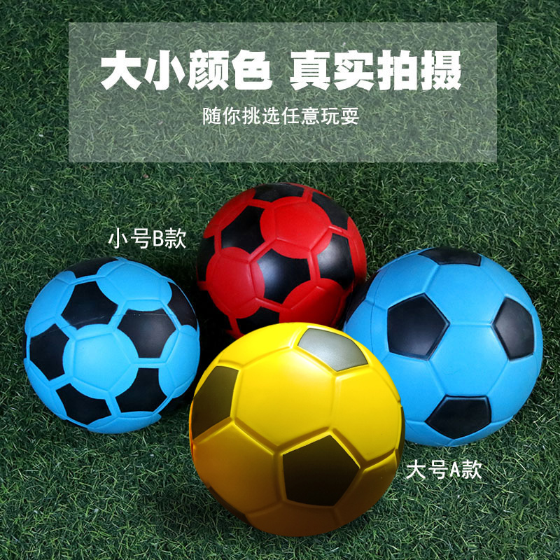 Kindergarten children's soft leather ball Football wear-resistant volleyball toy ball Child boy sponge soft racket racket