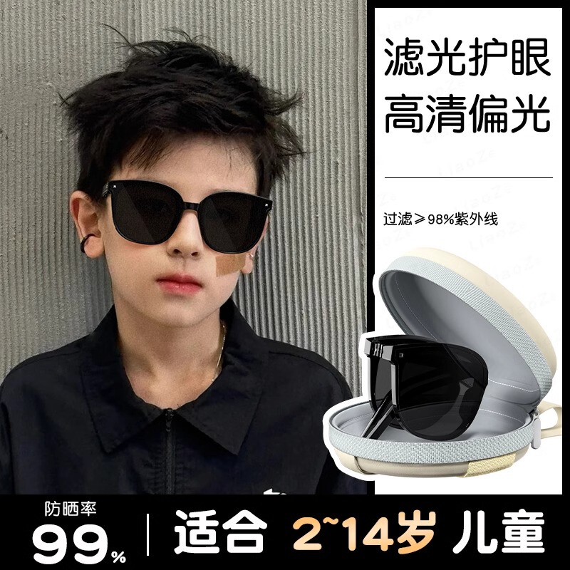 Kids Lulu Kidsren's Sunglasses for Boys and Babies That Do Not Hurt the Eyes and Protect Against Ultraviolet Rays for Girls, Foldable Sunglasses for Sun Protection