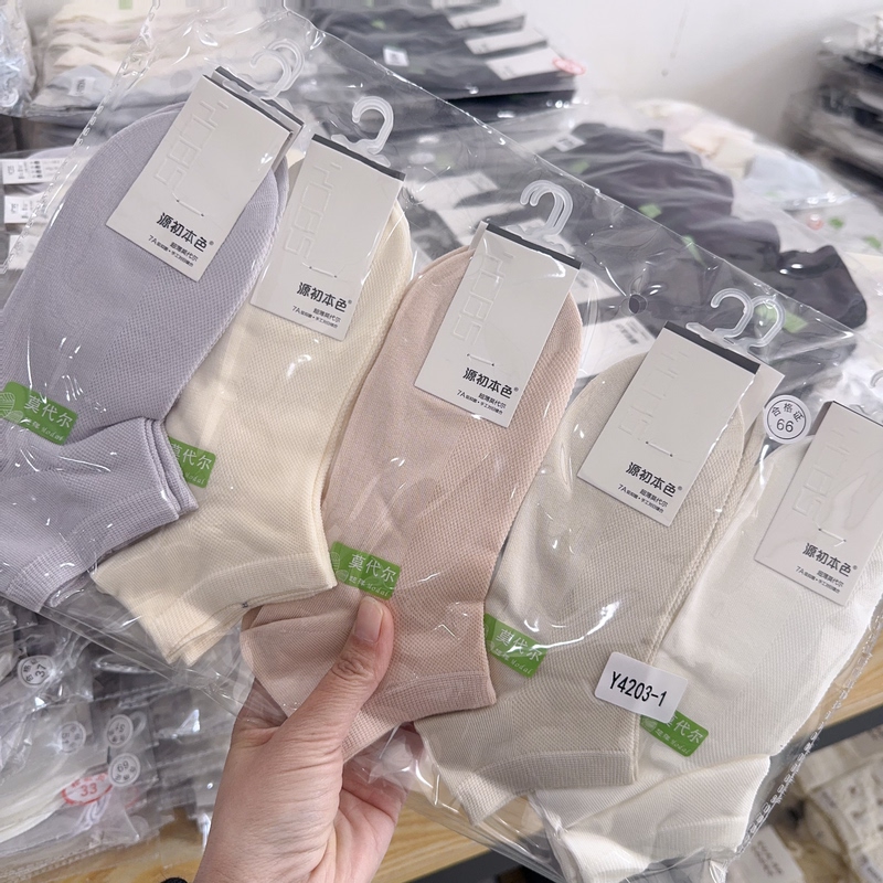 Original Natural Color Socks, Spring and Summer Thin Socks, Seamless Short Socks, Thin Low-Waist Women's Socks, Solid Candy Colors Original Natural Color Socks, Spring and Summer Thin Socks, Seamless Short Socks, Thin Low-Waist Women's Socks, Solid Candy Colors