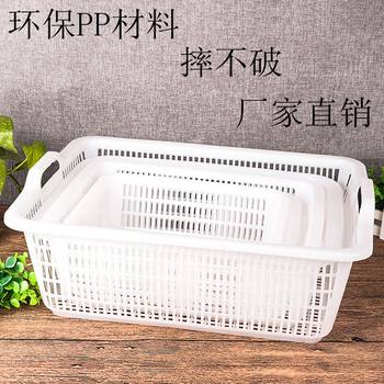 Clinker storage basket household classification basket plastic basket not broken thick hotel kitchen storage basket drain vegetable basket