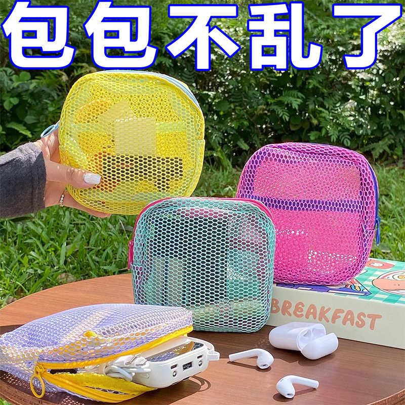 Travel and Outdoor Transparent Miscellaneous Storage Bag, Colorful Tofu Bag, Ultra-Light Mesh Bag, Multifunctional, Durable, Large Capacity