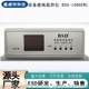 Electrostatic monitoring alarm-1000 digital display version IoT housing grounding tester