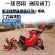 Weeding loosening and trenching machine Hand-held gasoline diesel multi-function micro-tiller Multi-tool gasoline weeder