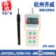 Portable oxygen dissolution meter-608 aquaculture oxygen content detection laboratory instrument accurate