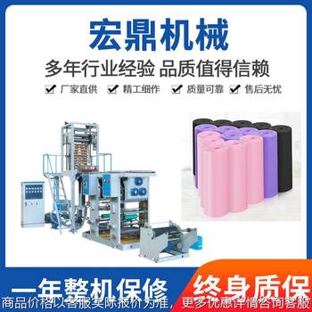 Direct supply from the manufacturer, high-speed film blowing machine, greenhouse film packaging film machinery and equipment, plastic garbage bag film blowing machine
