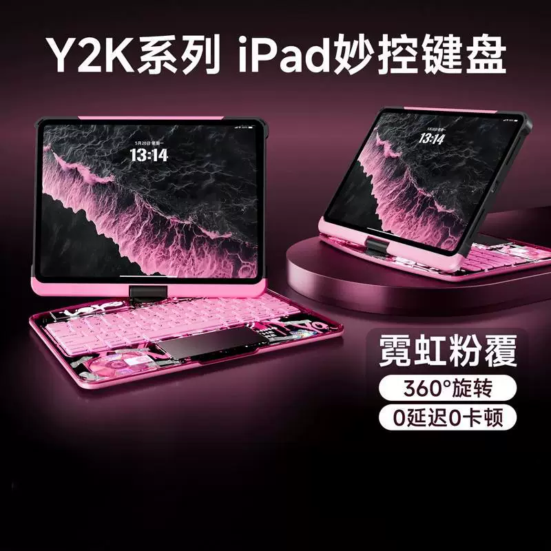 Универсальная защитная крышка/чехол для iPad Magic Keyboard Bluetooth air7 air6 десятого поколения, оригинальное качество