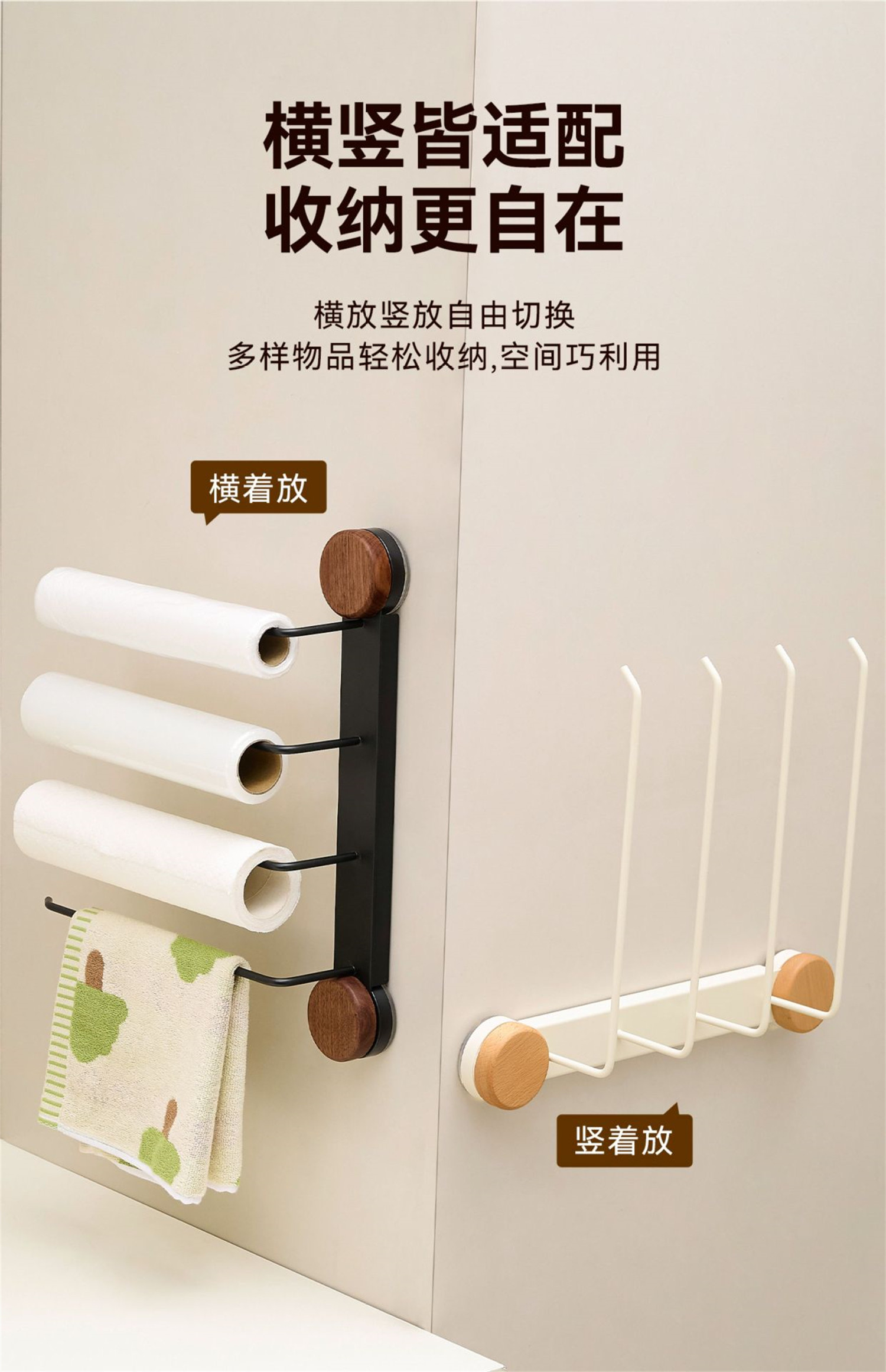 Присоска кухонная подставка для бумажных полотенец подвесная полка для пищевой пленки настенная многофункциональная полка для тряпок без сверления