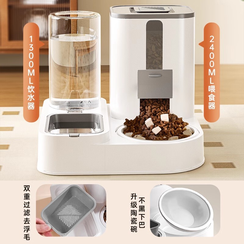 German Cat Bowl, Dog Bowl, Cat Food Bowl, Automatic Cat Feeder, Water and Food Integrated Cat Bowl, Ceramic Pet Water Bowl