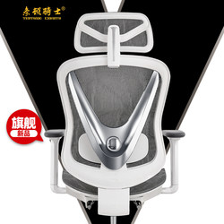 Teutonic Knights Ergonomic Chair Computer Chair For Home Office Chair Nap Dormitory Chair Student E-Sports