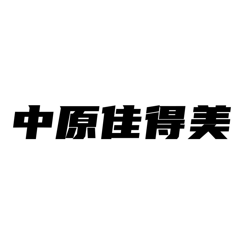 中原佳得美旗舰店的LOGO