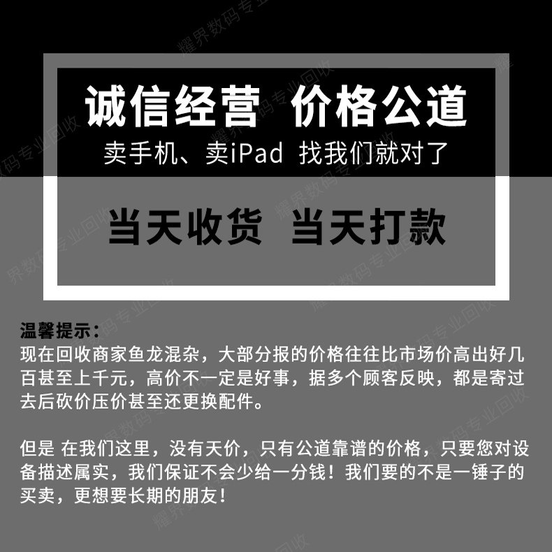 拯救预算！苹果平板电脑哪款性价比高？小白必看，手把手教你选对iPad！