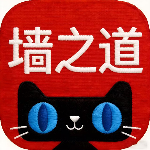 墙之道背景定制源头厂家
