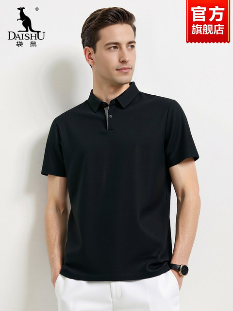 Kangaroo Short-Sleeved Polo Shirt Summer Men's 2026 New Seamless Sports Casual Lapel Elastic Half-Sleeve T-Shirt