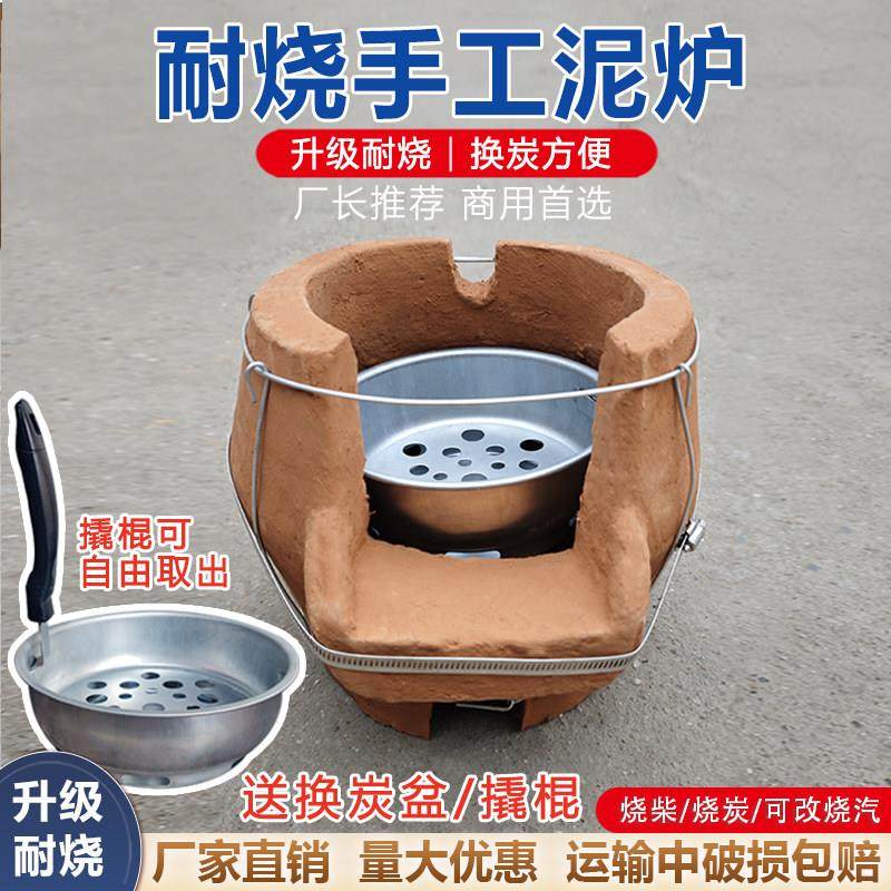 手工泥炉在2026年的小院土灶市场还能否占据一席之地?-大锅台-淘宝百科网