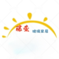 藤萱玻璃家居