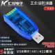 USB ~ RS485 직렬 포트 케이블 RS485 컨버터 산업 등급 USB에서 직렬 포트 차폐 케이블 통신 변환기