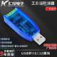 USB ~ RS485 직렬 포트 케이블 RS485 컨버터 산업 등급 USB에서 직렬 포트 차폐 케이블 통신 변환기