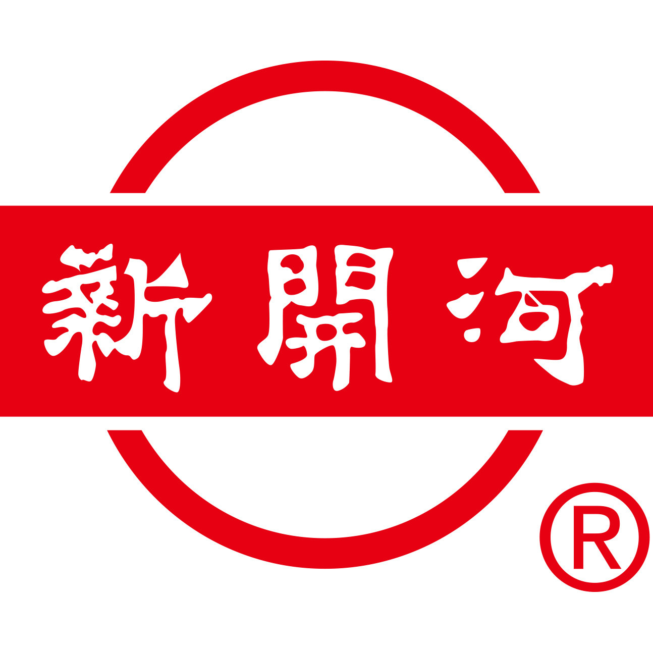 新开河旗舰店的LOGO