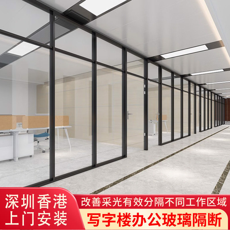 深圳香港办公室中空百叶玻璃隔断房间墙带门铝合金钢化双玻屏风