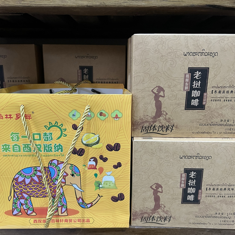 [Baiweixuan] Xishuangbanna Rainforest Countryside Laos Style Original Bean Grinding Instant Coffee 156g